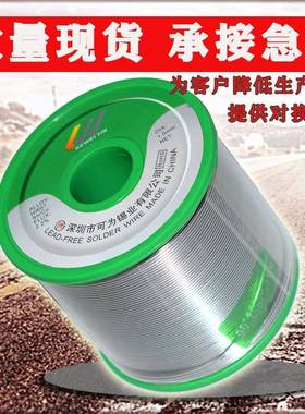 欧接OAY盟标准无铅焊锡丝SN993可为牌1亮KG锡线低好温焊高度纯锡