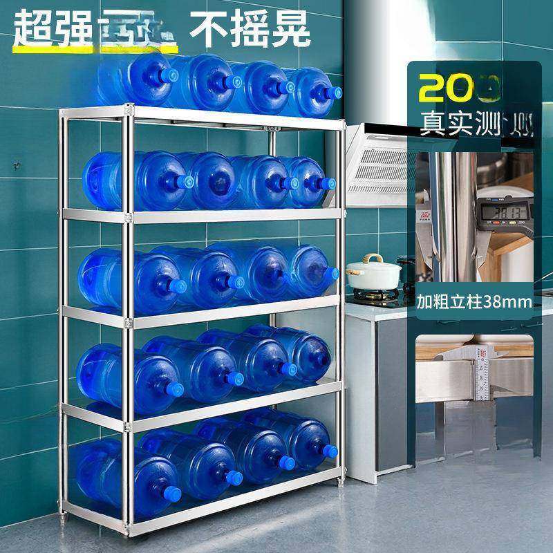 锈货架置物架多层钢家用厨无品牌/房架子橱柜多物功能储架不落地,基础建材,脚轮/万向轮,淘宝优惠券,粉丝福利购,淘宝优惠卷