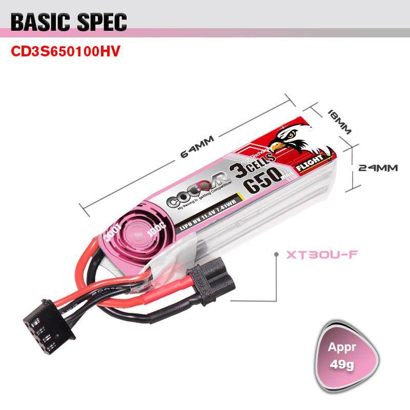 252A鹰CODDR650MAH3S11高.4V1氪00CHV倍率锂电池室内飞机LIPO