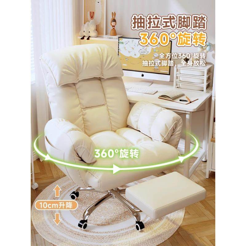 电脑椅子舒背直服久坐电竞椅游办公椅靠可躺舒适舍家用宿懒人沙发,商业/办公家具,办公电脑椅/职员椅,淘宝优惠券,粉丝福利购,淘宝优惠卷