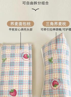 荞麦颈枕头可拆卸椎F99HTT7H组合枕牵引护芯颈椎助成睡眠人三角枕