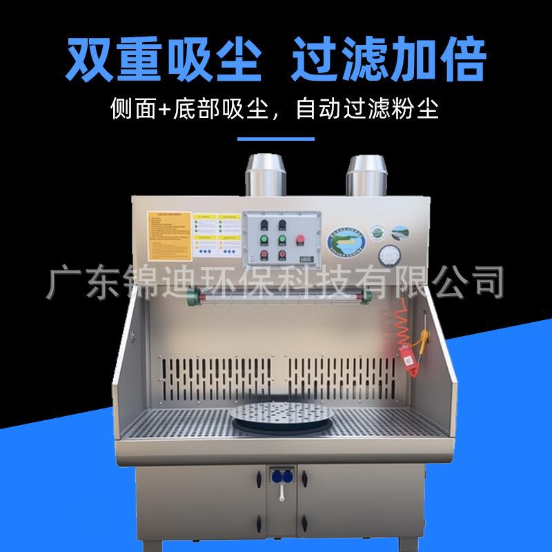 湿式打磨除尘工作台不钢机身脉冲自尘动设清灰工业吸ECM锈台除尘