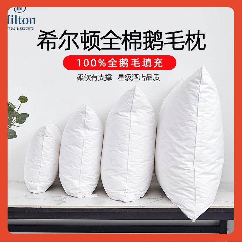 ?x鹅毛羽方绒抱枕芯内Fh(h(&aq胆454550形羽毛靠枕芯酒沙店发腰靠,居家布艺,抱枕被,淘宝优惠券,粉丝福利购,淘宝优惠卷