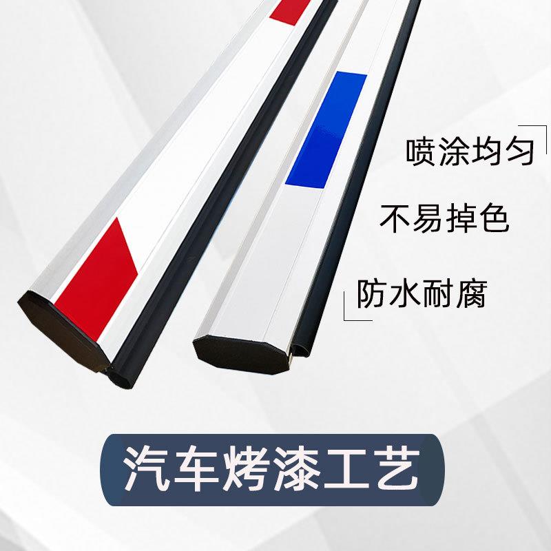现货条八角胶直栏杆闸道杆小区停车场门禁铝合金栅02起落升降拦挡