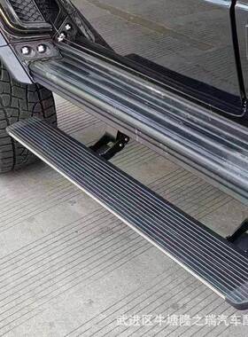 适用装大g级W463W464/46X3G350G6366764改动踏板4电4升级自动折叠