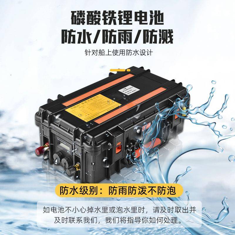 电动推356进器锂电池12大容量船外机磷酸铁锂水电瓶户外功V防大率