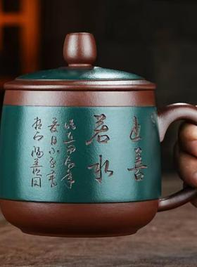 正宗宜兴紫砂杯单杯茶具刻JLF字名办公室盖茶杯泡茶杯上杯善若水