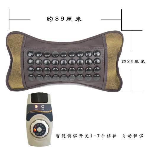玉石加热枕头温可调锗YSJRZT石玛琳颈椎黑豆会销礼颈品护睡眠电托
