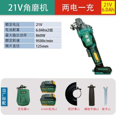 睿世21V无充式角磨电机锂打磨机多功能切刷割抛光手HHC磨电机