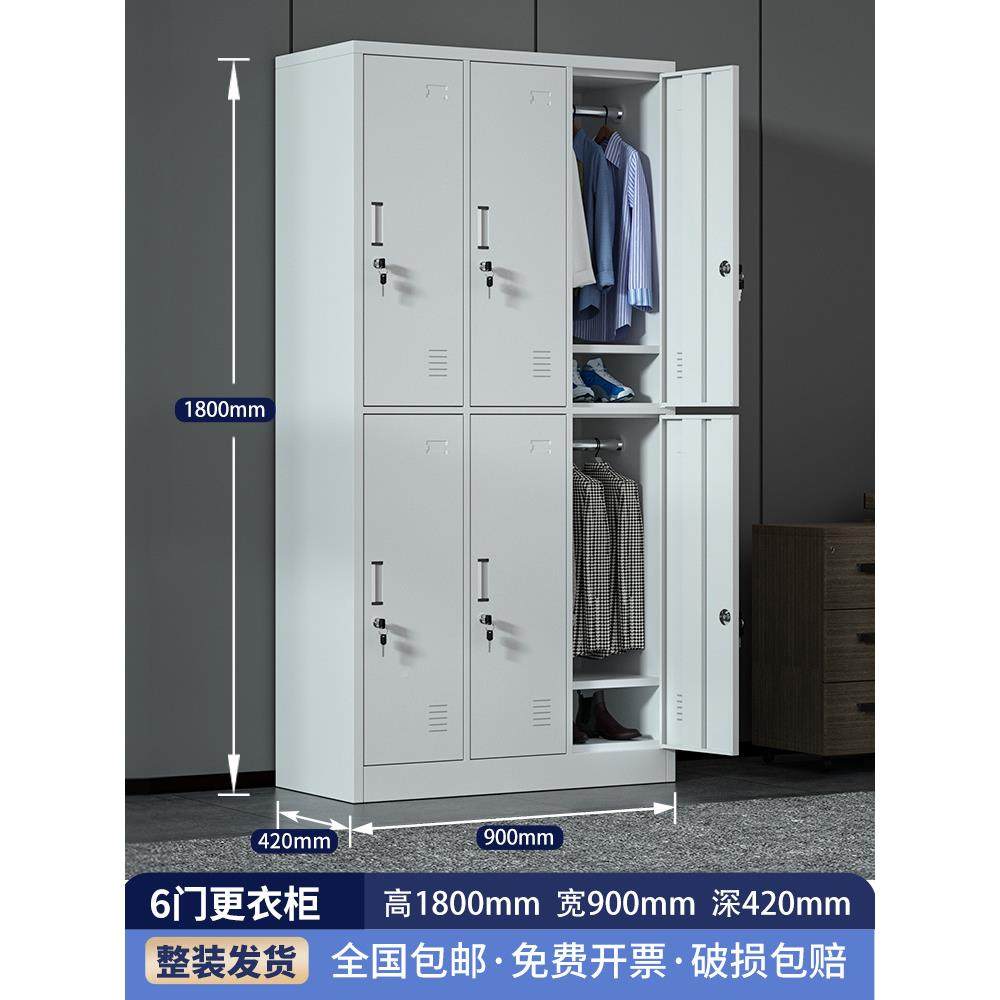 六门衣柜985钢制更多门储物柜柜员工舍换衣宿柜鞋柜碗柜存包柜带,商业/办公家具,办公储物柜,淘宝优惠券,粉丝福利购,淘宝优惠卷