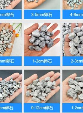 厂家深灰色石铺铺地公卵石透水地309坪胶子黏路石庭院园造景石