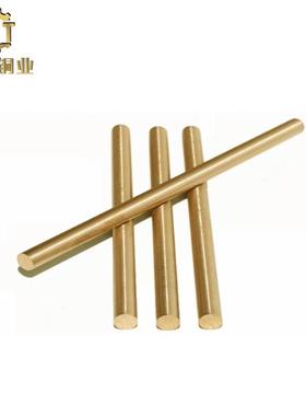 4.8mm无8铅KKD实黄棒国标H铜Bi59-1六角光亮黄心铜棒日标C601