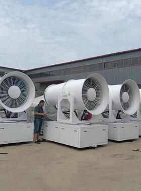 CZI工地降70米射程式雾炮尘机动牵引炮雾机全移自动除尘雾炮机