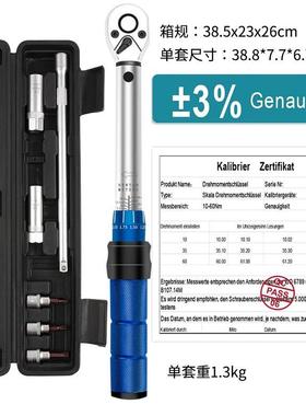 扭矩扳手3/8寸自英行车托车车磁性火65967花摩塞套装汽铬钒钢材质