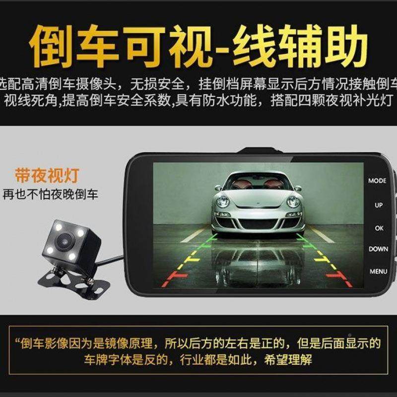 大小货车车面车五菱行车记4录仪2v高清包夜视前后229双录轻卡倒影