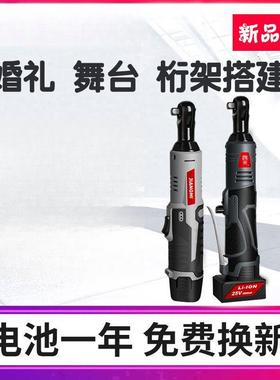 充动式轮角向锂电专棘用旋耕机桁架大扭力91270度直角电电扳手