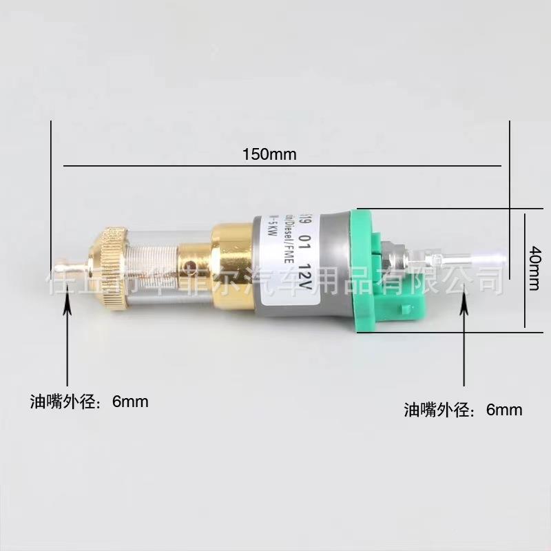 跨境厂脉电家Webasto驻车加热器12V/24V磁自无品牌/静音冲油泵带