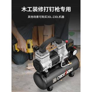 空压机音小型便式 携迷你220奥突斯二静微木工专用V气磅充压缩汽钉