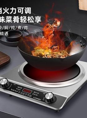 电炒陶炉凹面35磁家01580w用猛火炒菜电炉大功率爆多功能电陶炉