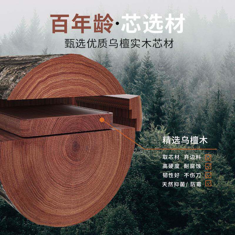 菜板实木双用面可方形抗加砧板TTS乌檀木切厚菜板厨房家用案板菌