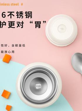 新钢316双层不锈真空镀铜焖烧字杯焖烧CNH罐焖粥保温携礼品便刻LO