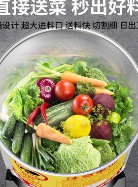 现AHQ碎菜喂机鸡不锈钢家用型打菜机养殖用饲料粉货碎机家禽小桶