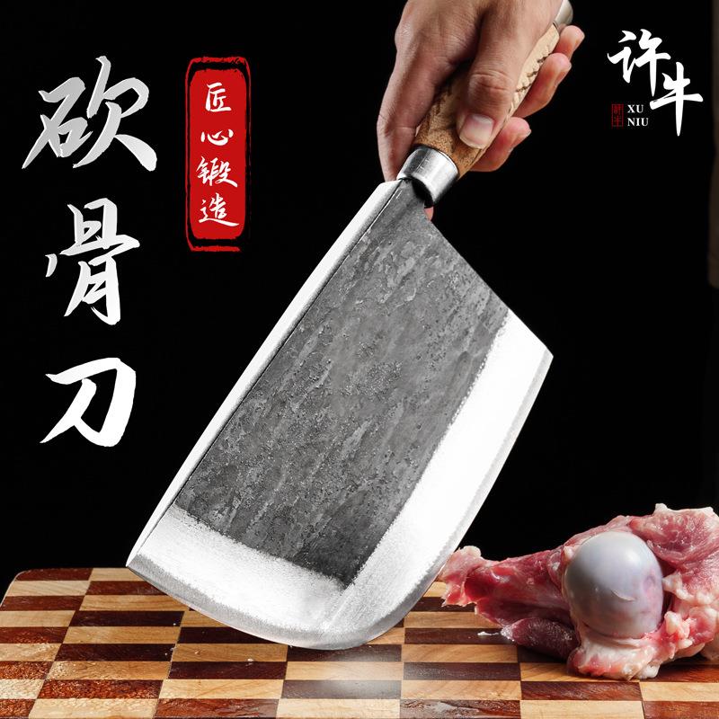 商用屠夫3斤重S1005-AB锻砍骨刀商用翘砍骨加厚加重骨牛羊骨斩刀