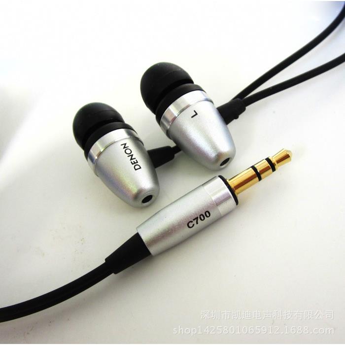 C700F耳机入耳式DIYc700音超重低HII耳非塞