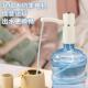 美水能迪桶装 便携纯净水取器自美能迪动上水器 水电抽水器充动电式