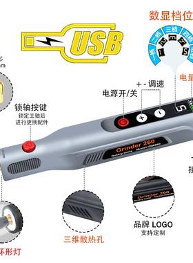 新款迷你电磨机小型打磨机玉石电手持动抛光神器切雕刻割工94069