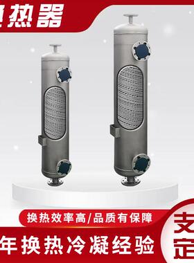 高温高压不锈钢31sMY-KX-680材换热器特壳式螺旋缠绕冷管却器321
