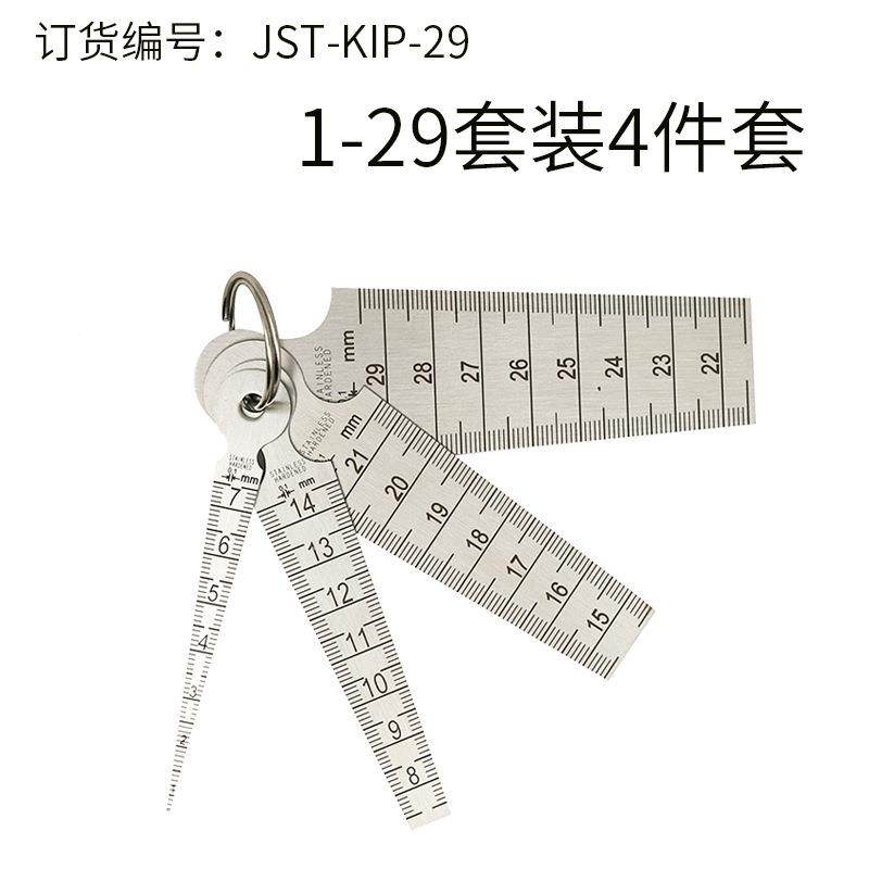 款哑光不锈钢成套孔尺塞锥新形尺套装J642径ST-K15P-5袖珍间隙尺7