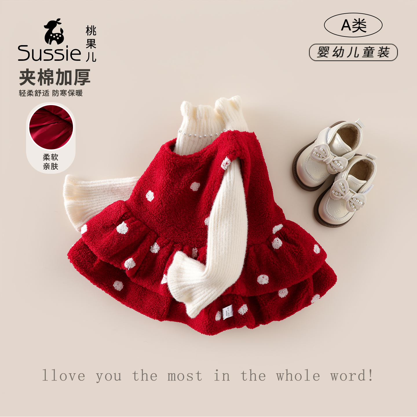 女童冬装加绒加厚背心裙2025新款女宝冬季红色喜庆连衣裙周岁礼服