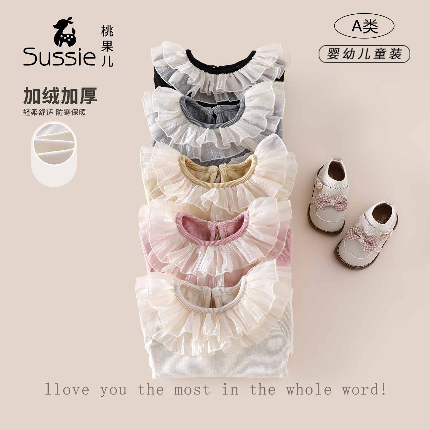 女童加绒加厚打底衫内搭洋气2025新款秋冬装宝宝套头衫冬季婴幼儿