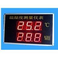 WLHT-1S大屏幕数显温湿度表，温湿度计
