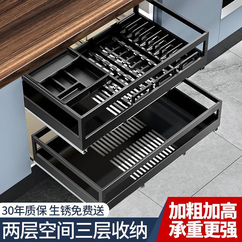 沙恩拉篮厨房橱柜不锈钢双层碗架调料置物碗柜碗碟拉篮调味抽屉式