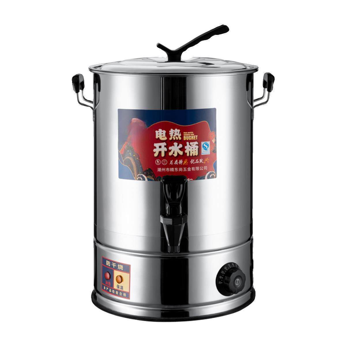 电热烧水桶保温一体开水桶烧水器商用烧水壶大容量20升月子煮