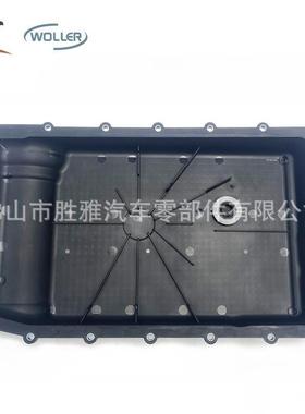适用福特波箱油底壳HL3Z-7A194-CHL3P-7A194-ACHL3P-7A194-AE