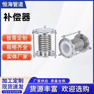补偿器不惧高温波纹管膨胀节金属直埋轴向波纹补偿器