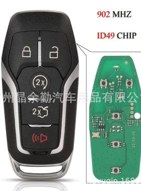 适用于福特5键智能遥控钥匙902mhz49芯片M3N-A2C31243300