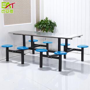 学校食堂餐厅不锈钢八人位餐桌工厂员工连体八人位餐桌