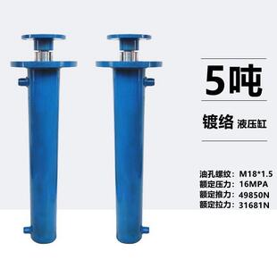 5吨上法兰液压油缸液压缸双向升降小型上法兰F缸径63劈柴机油顶