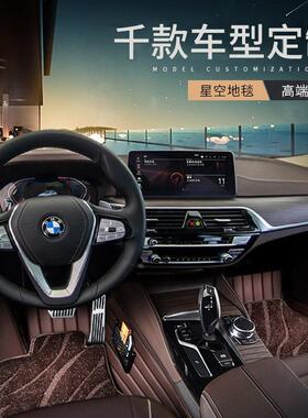 适用讴歌RDXCDX克莱斯勒TLX-LMDXZDXTLXRLX汽车全包围专用脚垫