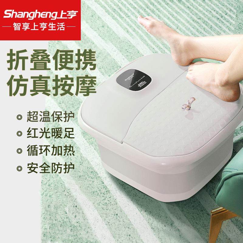 上亨（shangheng）折叠足浴盆恒温电动加热全自动洗脚家用泡脚桶,农用物资,其他肥料,淘宝优惠券,粉丝福利购,淘宝优惠卷