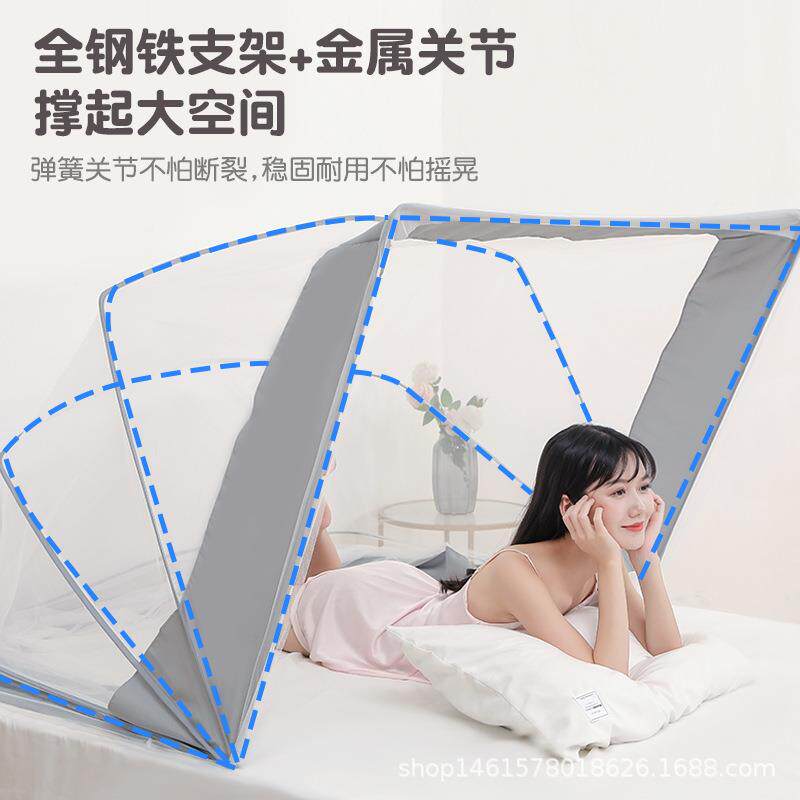 新品2024网红款折叠蚊帐纯色免安装蚊帐可折叠收纳便捷蚊帐单双人