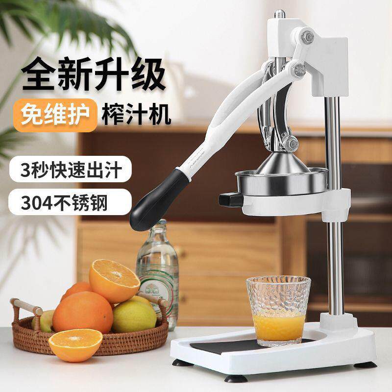 免维护手动榨汁机商用摆摊家第八代大号挤压器西瓜橙汁专用榨汁