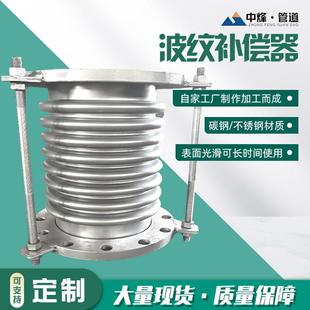 法兰卡槽波纹膨胀节双层波法兰不锈钢补偿器金属波纹补偿器