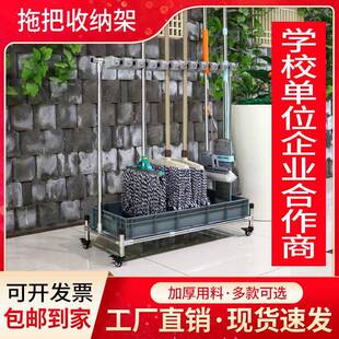 不锈钢放拖把架子沥水拖把架落地式拖布架扫把架挂钩卫生工具奶用
