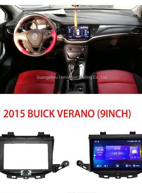 适用2015款别克威朗VERANO中控导航面框安卓导航百变套框大屏框架