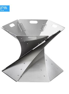 户外柴火炉焚火台烧烤柴火炉冬季折叠野外取暖炉露营篝火氛围炉